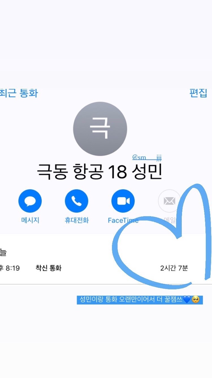 성민사 이미지