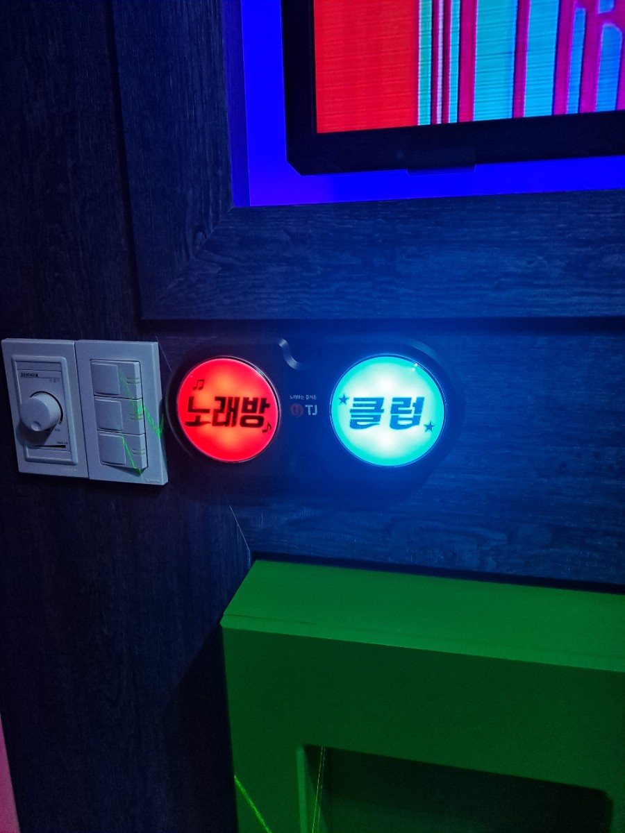 별노래연습장 이미지