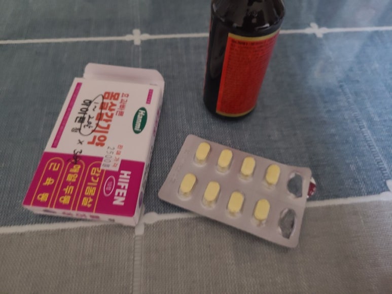 대광한의원 이미지