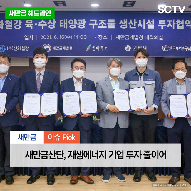 신화건설인력 이미지