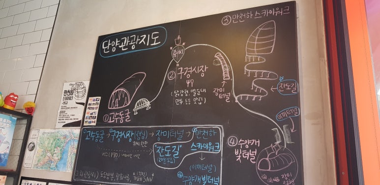 쥬씨단양점 이미지