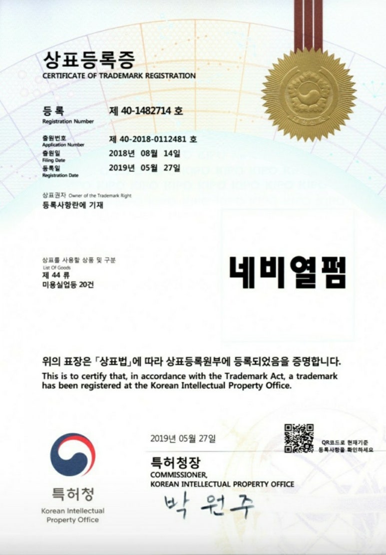 샤르망헤어 이미지