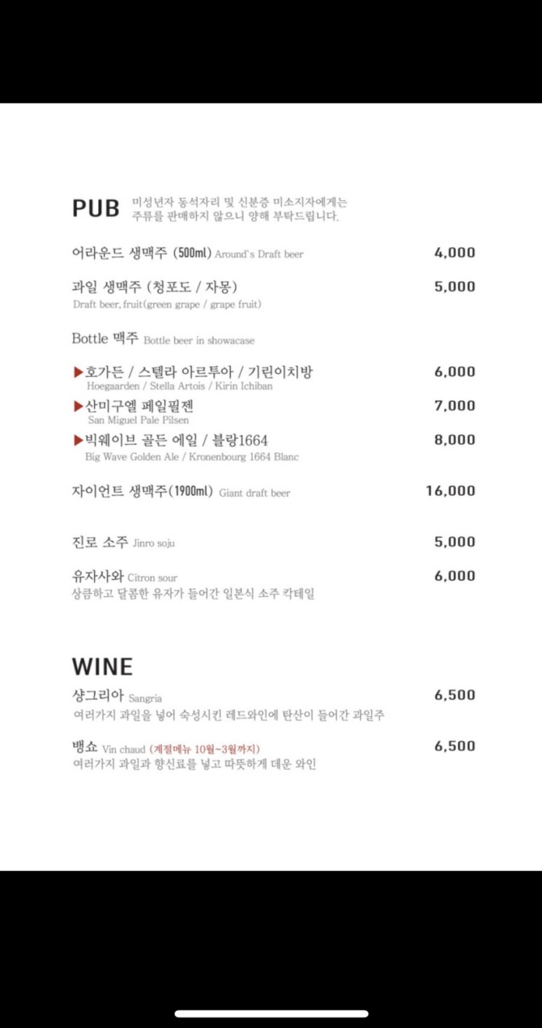 어라운드마켓 이미지