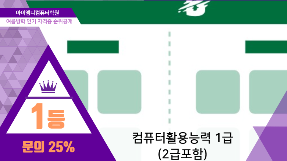 탑컴퓨터OA 이미지