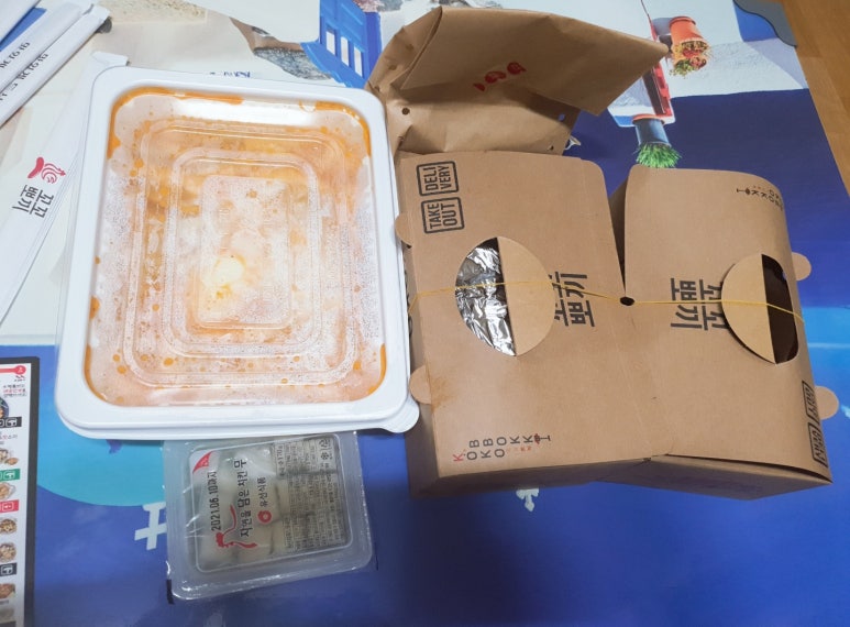 꼬꼬두마리치킨 이미지