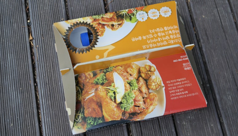 간소내치킨 이미지