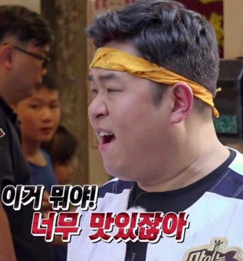 행가리매운탕 이미지