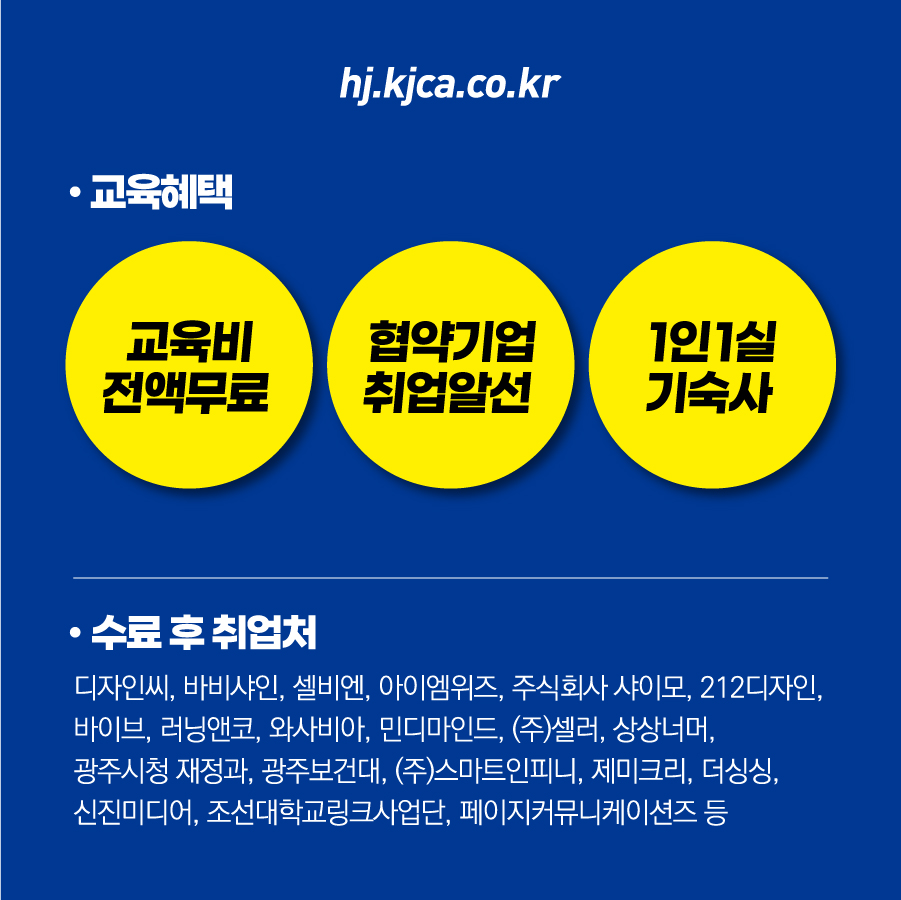 주식회사 와사비아 이미지