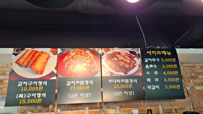 둥근상시골집 이미지