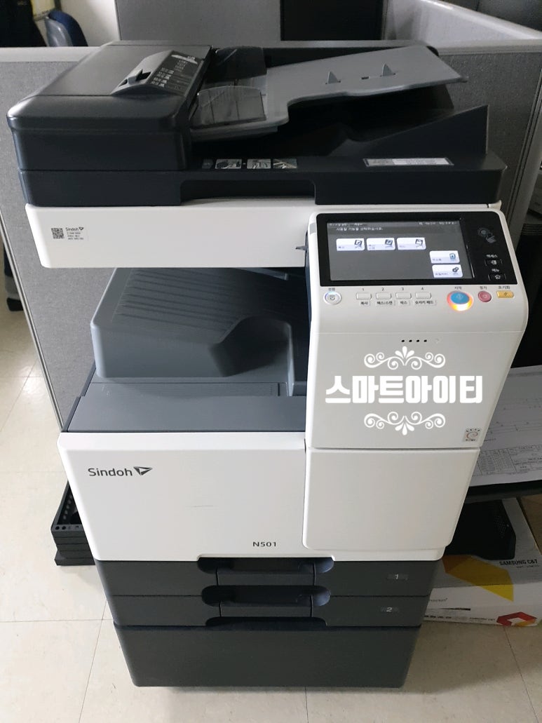 스마트아이티공주;세종 이미지