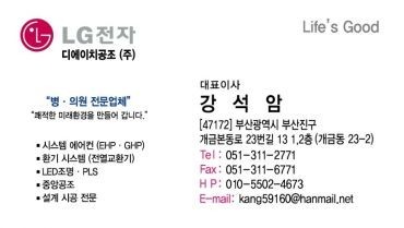 디에이치공조(주) 이미지