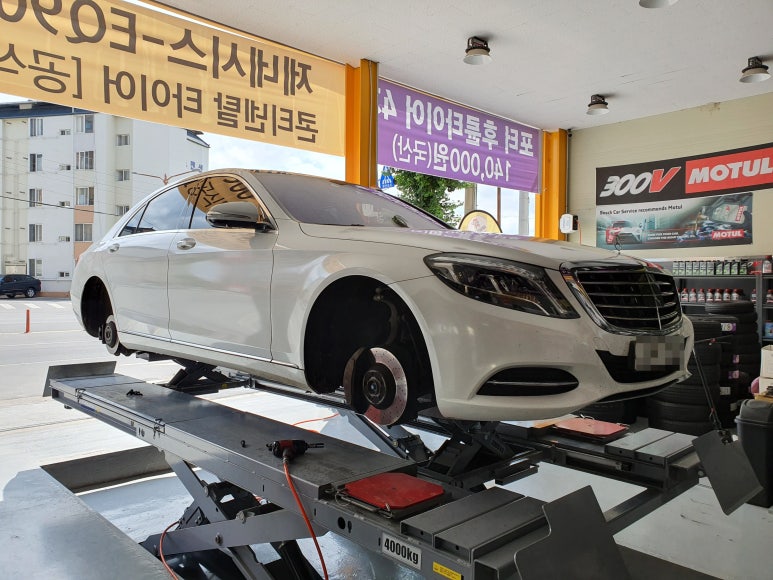 타이어프로문경점 이미지
