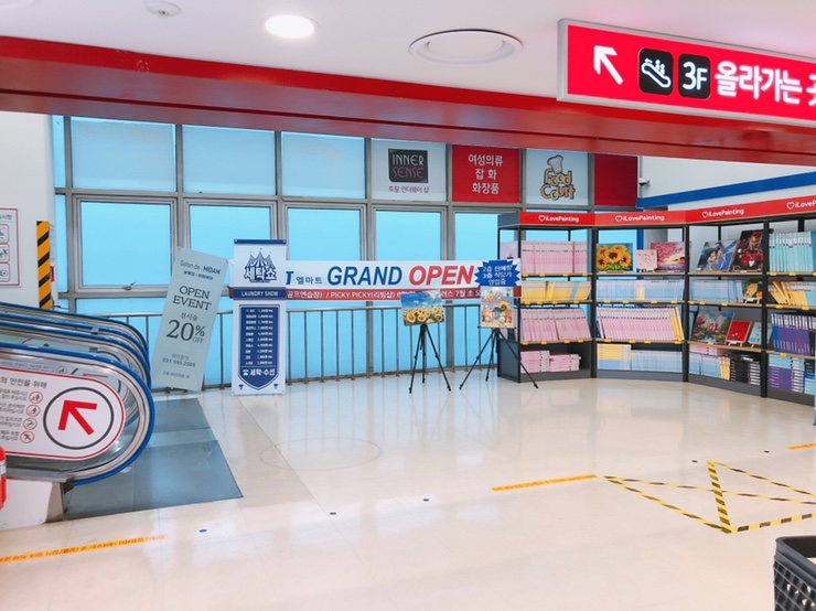 살롱드 미담 이미지