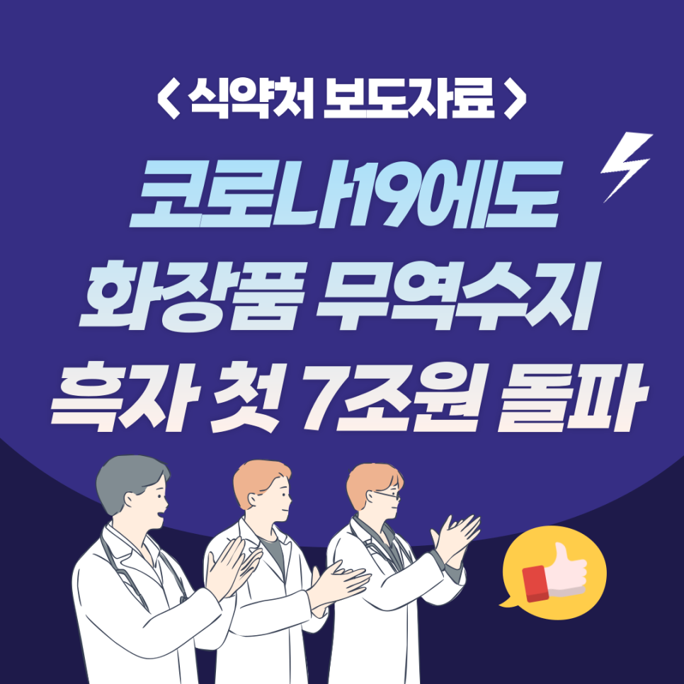 수지종합화장품 이미지