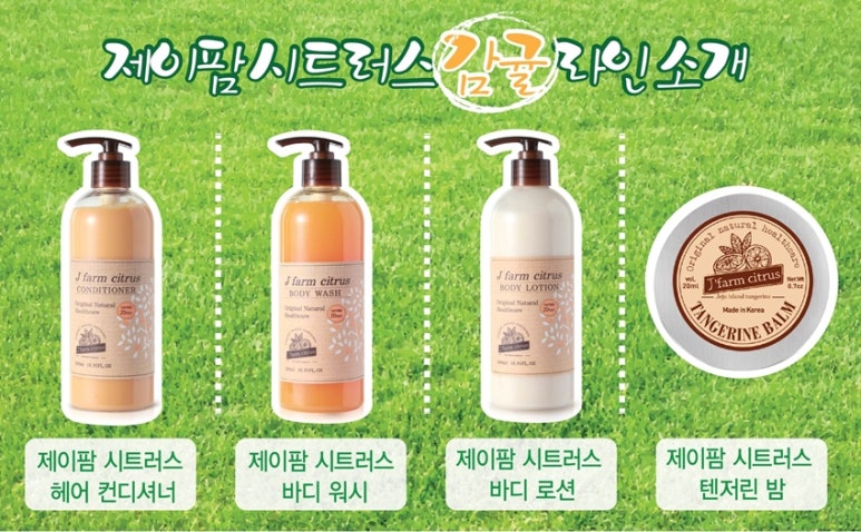 제이팜 이미지