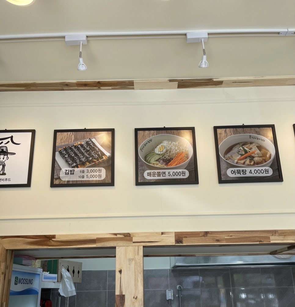 선비꼬마김밥압량점 이미지