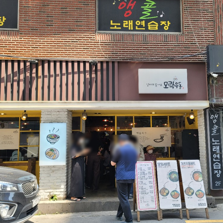 앵콜노래연습장 이미지