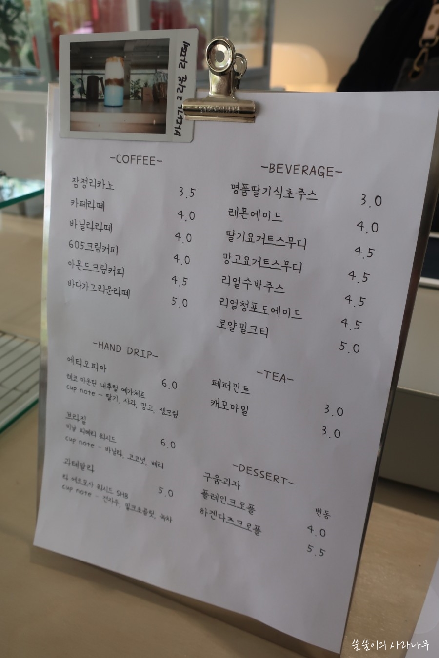 잠정리605 이미지