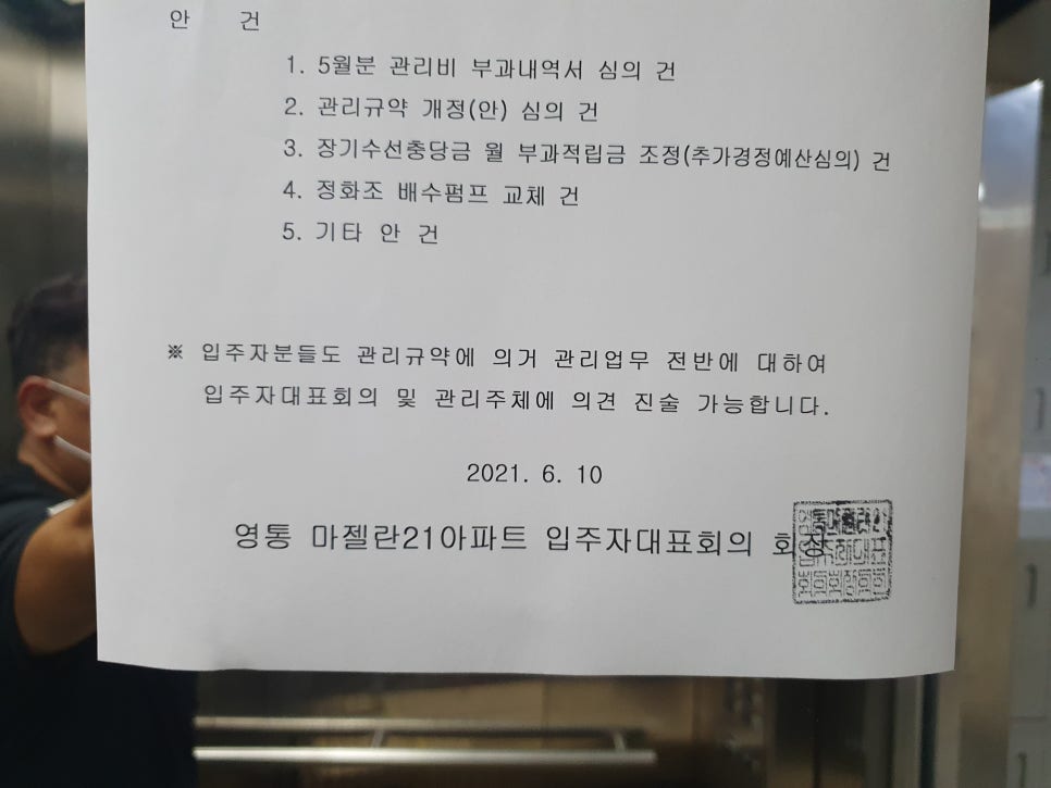 이지엔텍 이미지