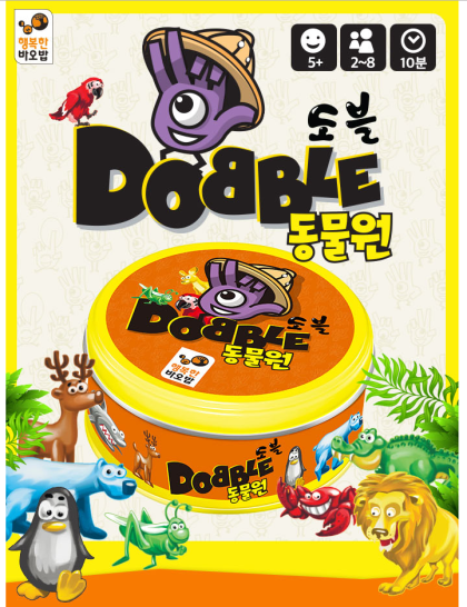 정글비 이미지