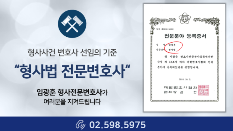 법무법인영우 이미지