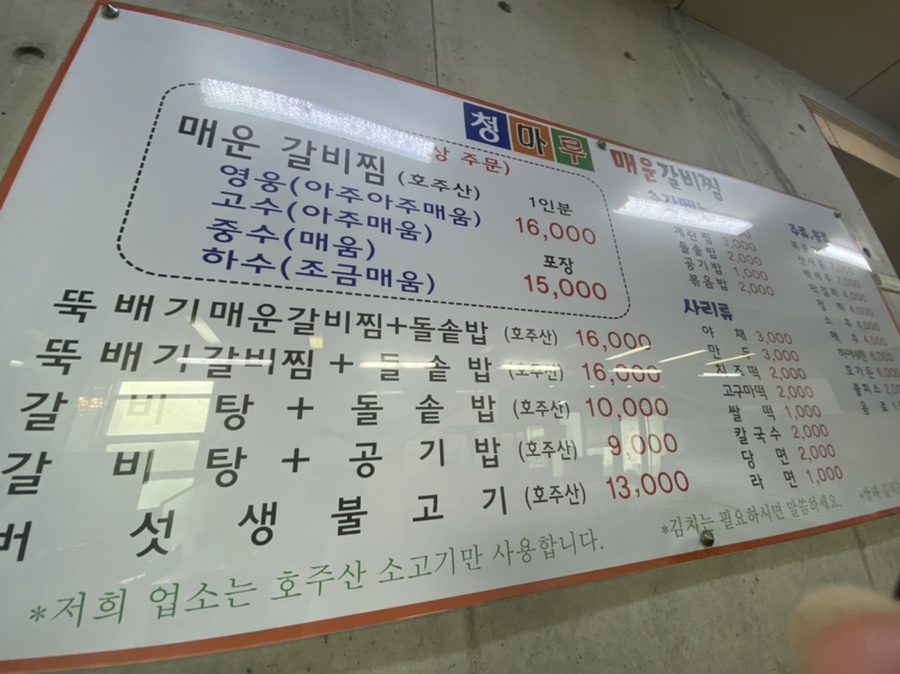 달리는 커피 (신구대점) 이미지