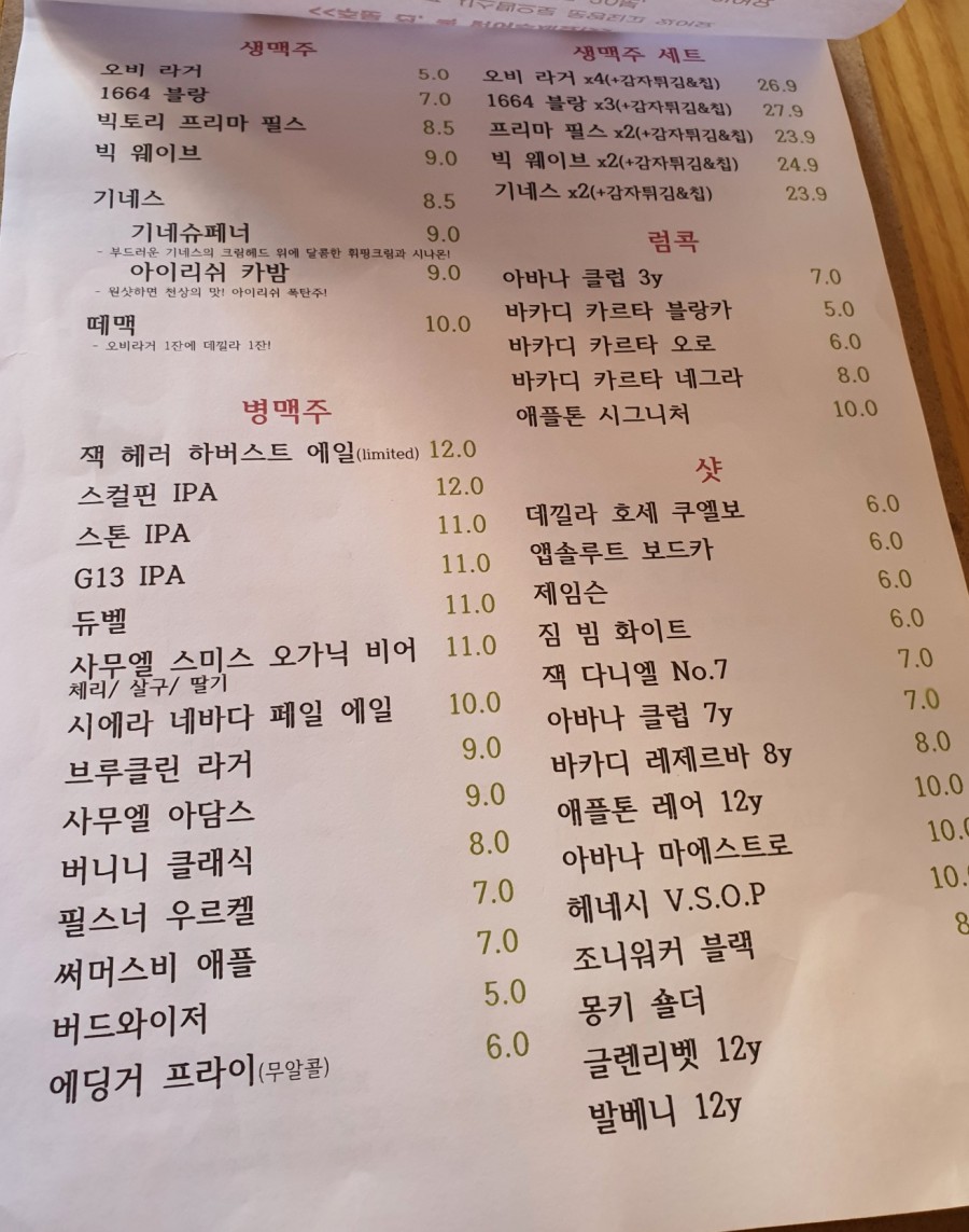 가또로스코 이미지