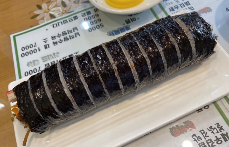 고봉민김밥인대구 이미지