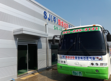 화성신진중장비드론전문학원 이미지