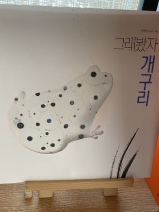 구미장례지도사교육원 이미지