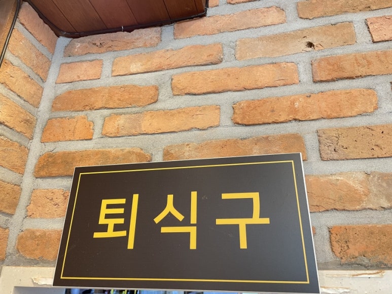 우아한돈가츠 이미지