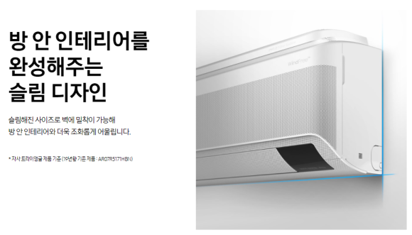 해동에어컨 이미지