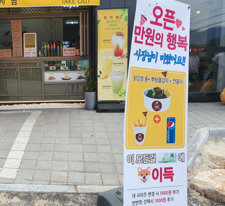 유자썸 이미지