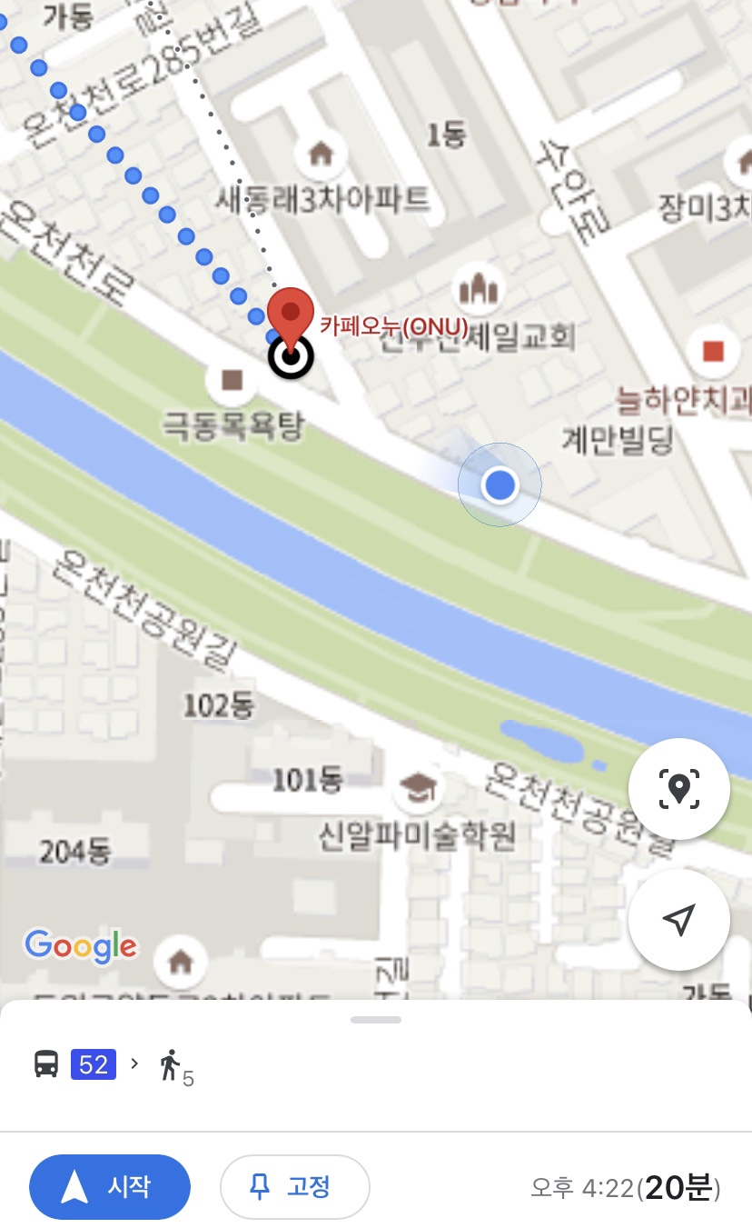 오누(ONU) 이미지