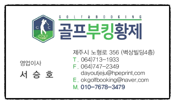 부킹플레이 주식회사 이미지