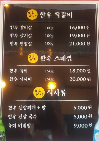 장가유통 이미지