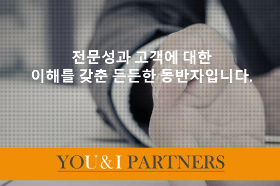 변호사이기영법률사무소 이미지