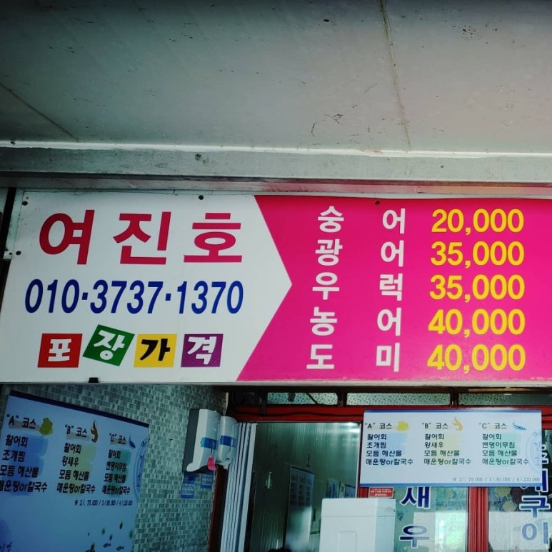 여진호 이미지