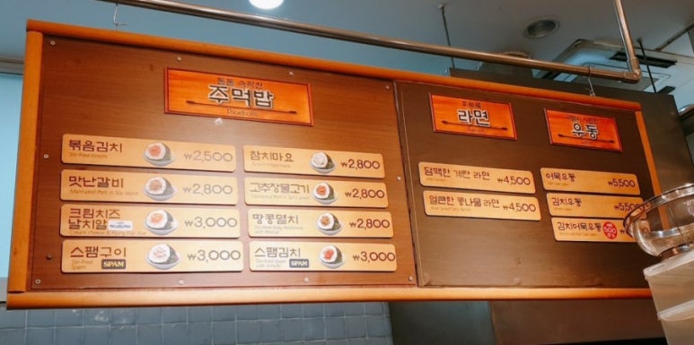 바비랑면가 이미지