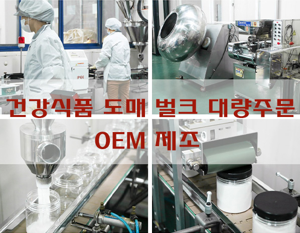 농업회사법인풀로만주식회사 이미지