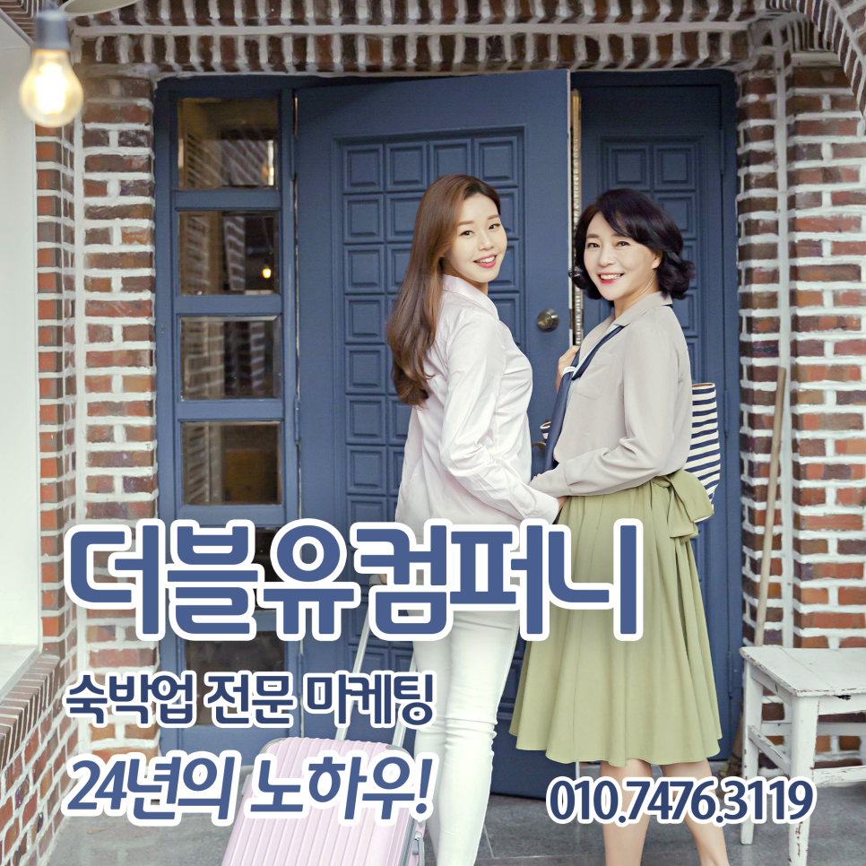 더블유컴퍼니 이미지