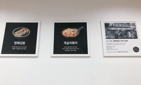 라이스쉐프 G스퀘어점 사진 4