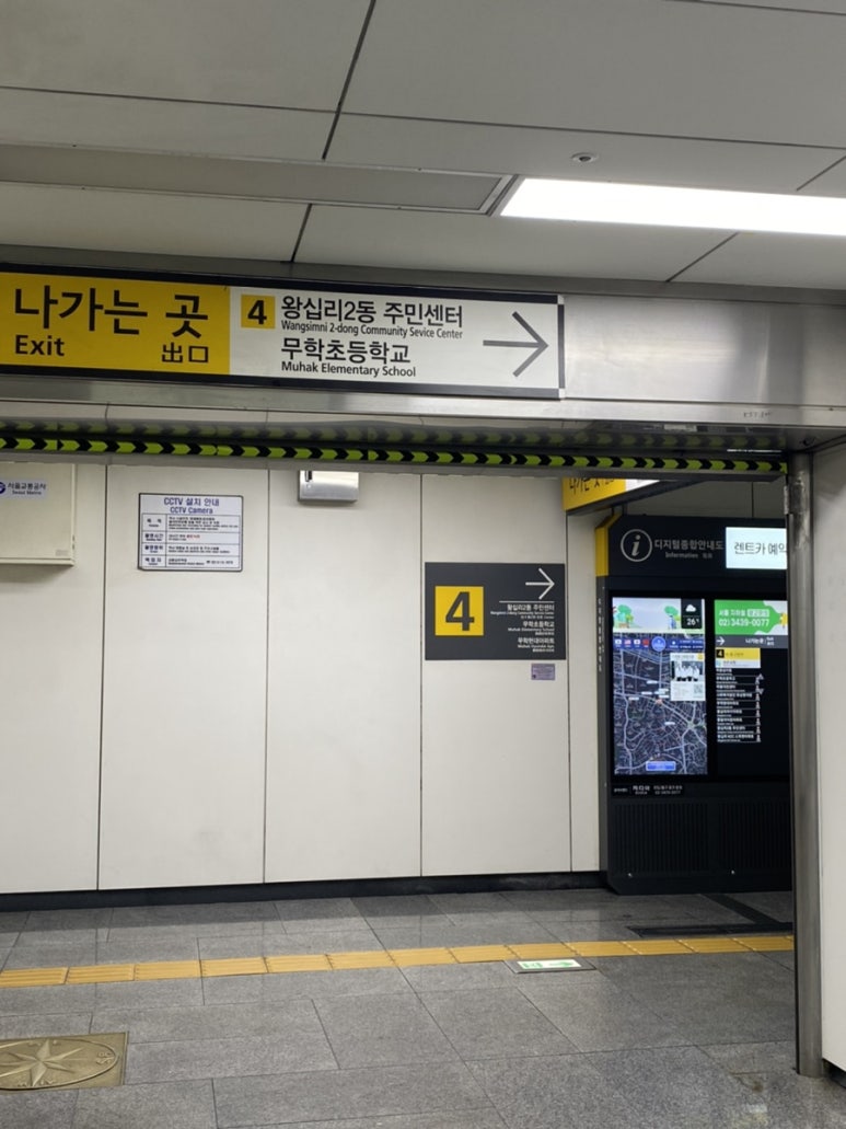 셈셈(sem sem) 이미지
