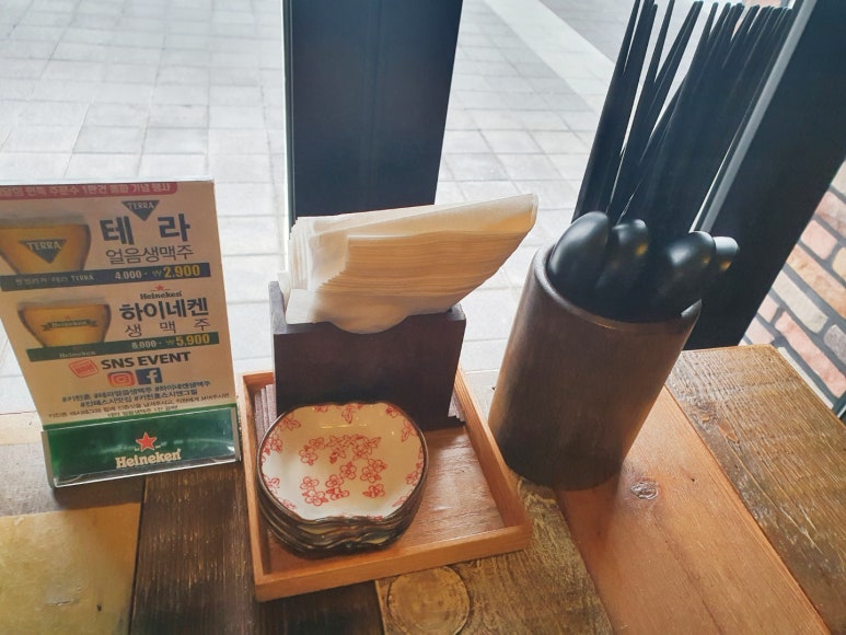 키친혼 이미지