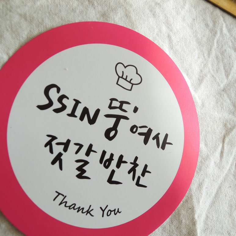 뚱여사반찬 이미지