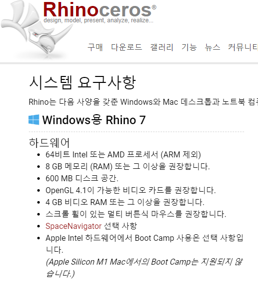 휴먼텍컴퓨터 이미지