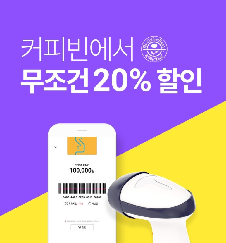 요거트퍼플 이미지
