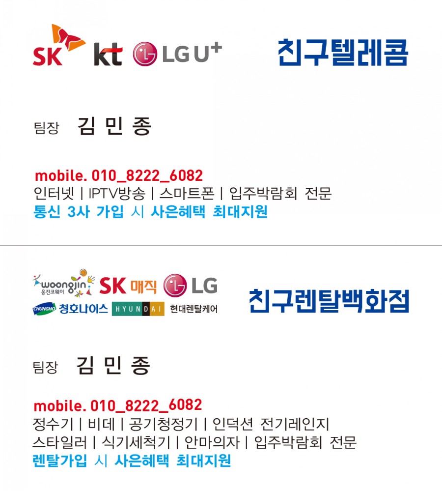 코웨이쿠쿠얼음정수기메트리스비데렌탈 이미지