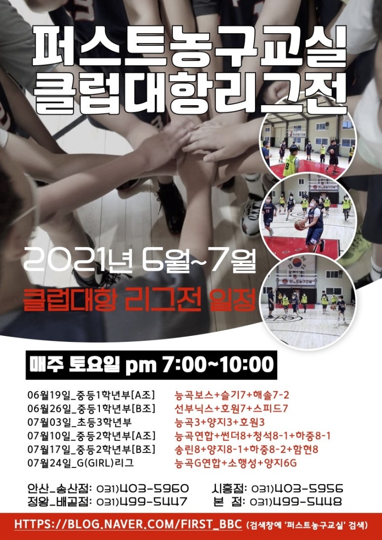 정왕교실 이미지