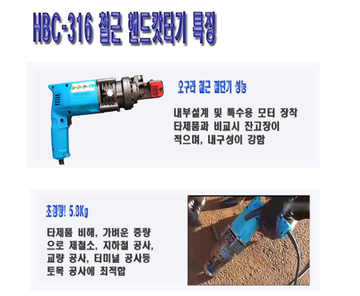 정일전기 이미지